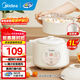 美的（Midea）電燉鍋1-2人 隔水燉家用 燉盅陶瓷燉湯盅電砂鍋白瓷內膽 迷你電燉盅 嬰兒輔食鍋 【隔水柔燉】配蒸籠 DZE1068 1L