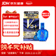 日本進(jìn)口ROHTO樂(lè )敦V鉆系藍鉆 眼干眼澀紅血絲眼藥水15ml 眼疲勞 久看屏幕 視力模糊 消炎止癢殺菌京東自營(yíng)
