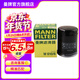 曼牌濾清器（MANNFILTER）W610/6機油濾芯格適用思域繽智思鉑睿XRV/CRV雅閣飛度凌派冠道