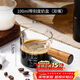 PAKCHOICE咖啡杯量杯刻度杯萃取杯濃縮咖啡液接液咖啡盅玻璃量杯雙嘴100ML