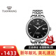 天王（TIAN WANG）手表男士自動(dòng)機械表定制刻字時(shí)尚商務(wù)女國表鋼帶防水情人節禮物 黑色鋼帶男表5876