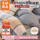 無(wú)印良品A類(lèi)100%純棉被套單件 全棉新疆棉單人學(xué)生宿舍家用被罩150*200cm