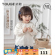 幼歌（YOUGE）嬰幼兒花邊娃娃領(lǐng)純棉法式刺繡襯衫女童可愛(ài)舒適上衣潮 米色 90 cm