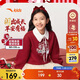 安踏兒童衛衣女童套頭衫2026新年馬年保暖中大童加絨衛衣A62618735