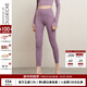 例外（EXCEPTION）輕奢國潮女裝春秋輕薄緊身高腰收腹輕瑜針織運動(dòng)健身褲 紫色 M