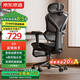 京東京造Z9Pro人體工學(xué)椅電競椅辦公椅子電腦椅人工力學(xué)座椅5D扶手+腳踏黑