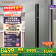 卡薩帝（Casarte）朗度703升超大容量對開(kāi)雙開(kāi)門(mén)冰箱家電空間海量?jì)︴r雙系統循環(huán) 703對開(kāi)