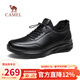駱駝（CAMEL）男鞋秋冬季真牛皮加絨中年爸爸防滑百搭休閑高端商務(wù)運動(dòng)皮鞋男 G14A220725 黑色【單里】四季款 40