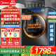 美的（Midea）滾筒洗衣機全自動(dòng)國家補貼 10/12公斤大容量家用 單洗/洗烘一體機 一級能效  除菌除螨 以舊換新 【12kg帶烘干v36】祛味空氣洗 洗烘一體