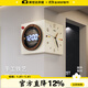 美世達（MEISD）電子轉角時(shí)鐘創(chuàng  )意現代掛鐘客廳家用2025新款高級感掛墻雙面鐘表 【可拆卸直插聲控感應款】大號 ：30x30cm