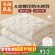 無(wú)印良品A類(lèi)新疆棉花床笠單件100%純棉 全棉夾棉防水床笠罩全包1.5x2米
