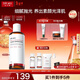 達爾膚（DR.WU）杏仁酸煥膚拋光精粹爽膚水200ml果酸控油去角質(zhì)閉口補水保濕提亮