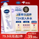 凡士林【熱銷(xiāo)500萬(wàn)+】身體乳400ml清香保濕滋潤修護大白罐兒童男女士