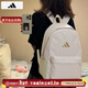阿迪達斯（adidas）書(shū)包男包女包2024新款雙肩包大學(xué)生電腦背包休閑書(shū)包大容量運動(dòng)包 淡芝麻灰/黑色/27.4升/15.6寸 MISC