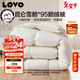 LOVO羅萊A類(lèi) 95%昆侖白鵝絨羽絨被 冬被 1000g填充200*230cm 白色