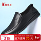 蜘蛛王商務(wù)休閑皮鞋柔軟舒適男單鞋套腳透氣鞋子男 360452A 黑色 41 