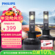 飛利浦（PHILIPS）耀日光U359N 汽車(chē)led大燈H1 遠近一體車(chē)燈燈泡 180瓦大功率