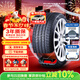 普利司通（Bridgestone）新能源汽車(chē)輪胎 255/45R19 104W T005 EV靜音綿適配特斯拉ModelY