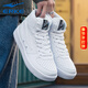 鴻星爾克男鞋高幫空軍板鞋男斷碼白色休閑鞋子學(xué)生小白鞋男款R 正白 43