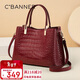 千百度（C.BANNER）牛皮包包女包大容量手提包斜挎新娘婚包生日情人節禮物送女友老婆