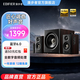 漫步者（EDIFIER）新品S201MKII 2.1有源音箱 藍牙音箱 無(wú)線(xiàn)低音炮 Hi-Res雙金標 藍牙V6.0 電腦音箱 全面升級+無(wú)線(xiàn)低音炮 S201MKII