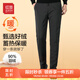 紅豆休閑褲男【保暖羽絨】保暖羽絨褲長(cháng)褲 S1黑色 3XL 【36】