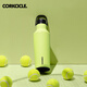 CORKCICLE.酷革運動(dòng)保溫杯男女士大容量保冷車(chē)載戶(hù)外騎行水杯青綠色600ml