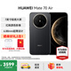 HUAWEI Mate 70 Air 新品旗艦手機 華為mate70air手機 全新正品 超薄長(cháng)續航 7英寸華為臨境大屏 曜金黑 12G+256GB 官方標配