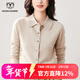 牧什 山羊絨開(kāi)衫女士羊絨衫外套女純色POLO領(lǐng)針織羊絨襯衫新款AQ2426 奶駝色 L