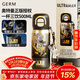 格米（germ）奧特曼兒童保溫杯帶吸管男孩上學(xué)水杯大容量學(xué)生杯子500ml賽羅黑