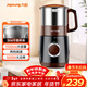 九陽(yáng)（Joyoung）磨粉機家用料理機五谷雜糧干磨粉碎機超細電動(dòng)不銹鋼打粉機中藥材小型研磨機JYS-M01