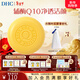 蝶翠詩(shī)（DHC） 輔酶精萃潔面皂100g洗顏洗面奶【新年禮物】
