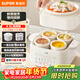 蘇泊爾（SUPOR）電燉盅電燉鍋隔水燉家用全自動(dòng)煲湯燉湯鍋陶瓷燕窩燉盅4.5L蒸燉一體多功能鍋3-4人 DZ25FC873