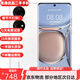 華為HUAWEI P50/P50 Pro 麒麟9000芯片 原色雙影像 鴻蒙系統二手手機 華為P50 Pro 雪域白 8G+256G【驍龍版】 95新