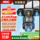 AOC攝像頭監控4g太陽(yáng)能攝像頭室外無(wú)網(wǎng)免費流量免插電手機遠程監控器家用戶(hù)外360度無(wú)死角全景夜視 32G循環(huán)錄制+爆款插電監控-三鏡頭三旋轉無(wú)死角