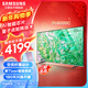 三星（SAMSUNG）新品DU8000系列55/65/75/85/98英寸 98DU9000 平板液晶電視 4K全面屏 AI智能補幀 無(wú)開(kāi)機廣告 55英寸 DU8000C升級1級能效