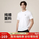耐克（NIKE）男子運動(dòng)T恤夏季簡(jiǎn)約舒適純棉圓領(lǐng)運動(dòng)服BV0508-100 白  M 