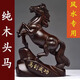馬擺件工藝品馬飾品紅色木馬風(fēng)水擺件家居實(shí)木質(zhì)雕刻木頭馬到成功 黑檀木精雕馬高18cm