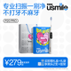 usmile笑容加智能掃振電動(dòng)牙刷 P20PROS冰河白 大擺幅深度清潔護齦 成人情侶送男友/女友生日 新年禮物 