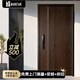 科尼沃黑胡桃木紋防盜4級門(mén)+入戶(hù)航空鋁箔門(mén)填充+加厚鋅合金智能門(mén)指紋鎖子母門(mén) 2050x860/960 定做/測量/（詳細請仔細客服私拍不發(fā)）