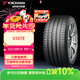 優(yōu)科豪馬（yokohama）橫濱輪胎 225/50R18 V107E 99Y * 寶馬I3華晨前