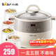 小熊（Bear）電燉鍋全自動(dòng)隔水燉盅白陶瓷大容量家用煲湯煮粥電砂鍋燉湯鍋一鍋5膽 4.5L 【一盅五膽】DDZ-B45B2