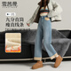 雪茜曼翻邊直筒加絨牛仔褲女冬季新款設計感高腰顯瘦百搭小個(gè)子九分褲