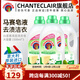 大公雞管家（CHANTE CLAIR）意大利進(jìn)口 液態(tài)洗衣皂洗衣液 衣物洗滌劑 低泡易漂洗溫和不傷手 白苔香洗衣液1500ml*3瓶