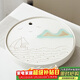 初伍遠山圓形陶瓷茶盤(pán)家用中式現代簡(jiǎn)約干泡茶臺小型托盤(pán)儲水蓄水茶海
