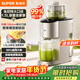 蘇泊爾（SUPOR）榨汁機汁渣分離 原汁機130mm免切大口徑全自動(dòng)水果蔬鮮榨果汁機多功能料理機果汁杯大容量 SJ39