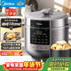 美的（Midea）【京東自營(yíng)】官方電壓力鍋高壓8升大容量電飯煲8-14人 全自動(dòng)智能預約開(kāi)蓋火鍋煮小米飯鍋MY-E8129