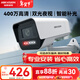HIKVISION?？低曤p光夜視監控攝像頭400萬(wàn)高清全彩畫(huà)面室內室外監控器手機遠程語(yǔ)音對講防水K14H-LT 4MM
