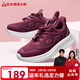足力健中老年秋季女士輕快散步送長(cháng)輩輕便休閑鞋25313063J 酒紅-女 37