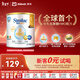 雅培Abbott 港版心美力Similac 5HMO嬰幼兒配方奶粉1段(0-6個(gè)月)400g